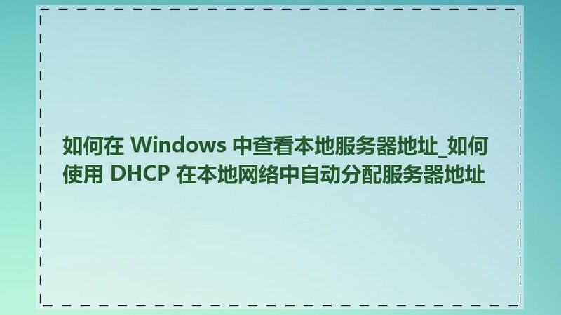 对于忙碌的业主来说，自己开荒保洁确实是一项负担。此时，可以选择以下替代方案：
