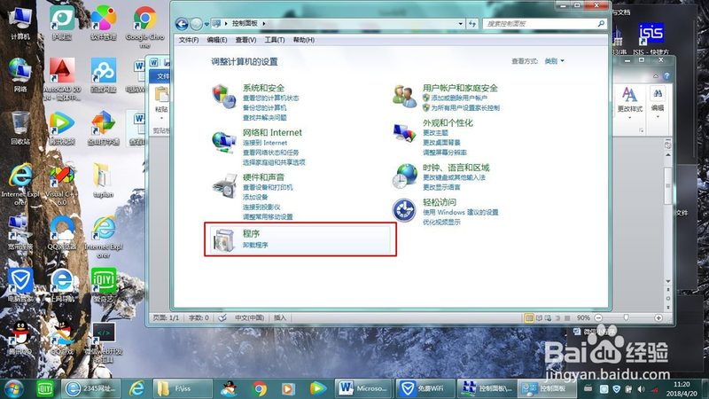 办公室日常保洁报价明细，你了解多少？**