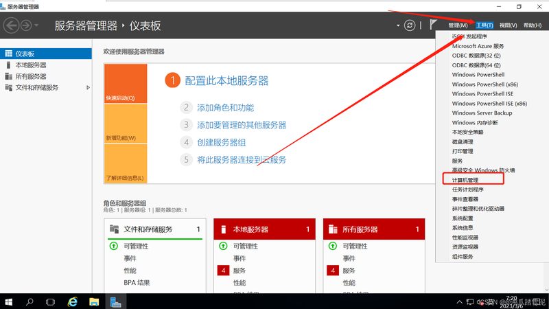 下水道堵塞？揭秘北京疏通公司背后的技术奥秘