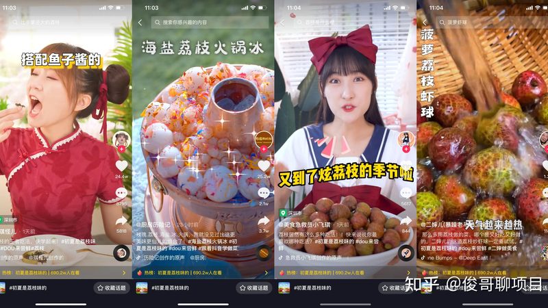 上海屋顶防水补漏怎么选靠谱